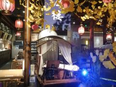 -卞氏菜根香(青羊万达店)