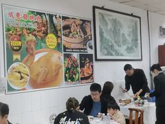 -成惠食府(赤岗店)