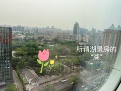 -北京康莱德酒店
