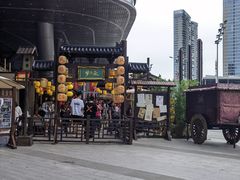 -长沙北辰三角洲大悦城