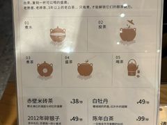 -tea'stone (万象天地店)