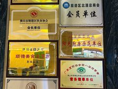 -聚福山莊·寻味顺德(北滘店)