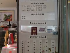 -素清香(解放路店)
