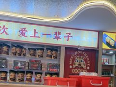 -遇东北林区铁锅炖(南开店)