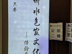 -水墨澜渟足道·SPA·传统(四望亭东关街店)