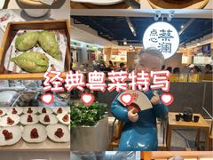 -蔡澜点心·粤菜(西单大悦城店)