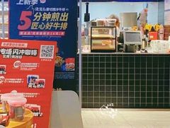 -肯德基(学院路店)