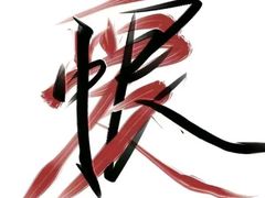 -金鼎轩(鸟巢北辰荟店)