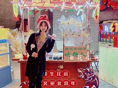 -和平菓局(王府井店)