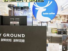 -瑞幸咖啡(宜昌国贸购物中心店)