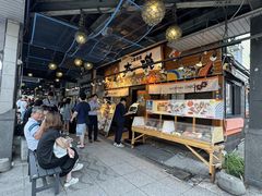 -札幌二条市场 大矶(本店)