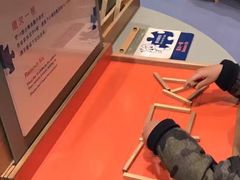 -香港科学馆