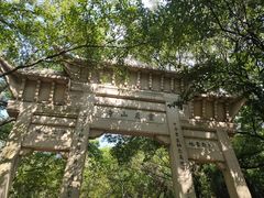 -灵岩山风景区