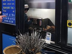 -景泰马记电烤串(景泰店)