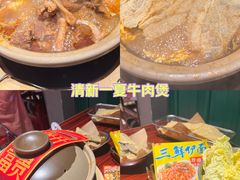 -沙胆彪炭炉牛杂煲(上海日月光广场店)