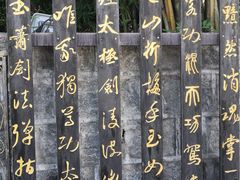 -天龙八部武侠城