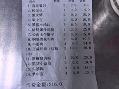 -串小白烧烤(金沙洲店)