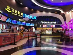 -万达影城(番禺万达广场店)