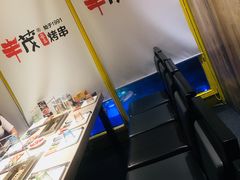 -丰茂烤串(金泉美食宫店)