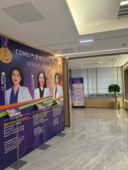 -南京康美美容医院·旗舰店