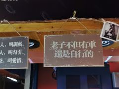 -囧吉香生蚝牛排馆(湖北路店)