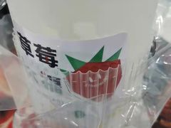 -树夏(来福士店)