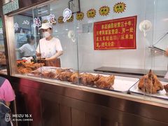 -秦氏环球炸鸡(解放北路店)