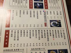-捷信牛奶甜品世家(五道口店)