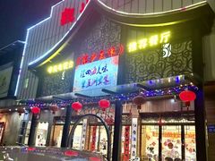 -观山美厨·精致粤菜(西樵店)