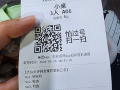 -皖北巫氏三胖地锅鸡(长淮总店)