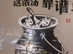 -江渔儿酸菜鱼(东二环泰禾店)