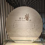 赵雅芝带的翡翠镯子