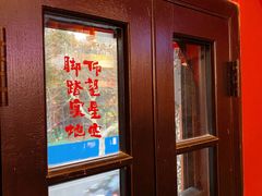 -思南书局(复兴中路店)