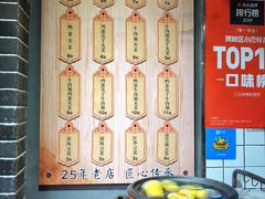 自助取餐区-三兄弟高炉烧饼