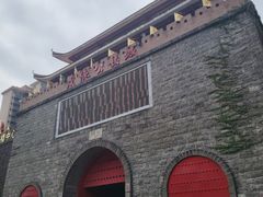 -茂德公鼓城