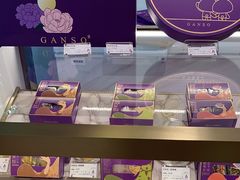 -GANSO元祖食品(锦创书城店)