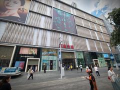 -茂业天地(华强北店)
