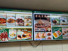 -牛街洪记小吃店(牛街店)
