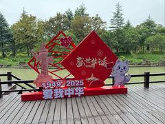 -狼山风景名胜区