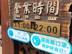 门面-汕头八合里海记牛肉店(清河店)