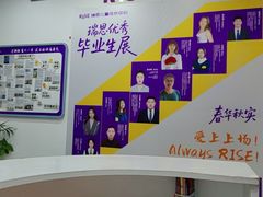 -瑞思成长中心(高新校区)