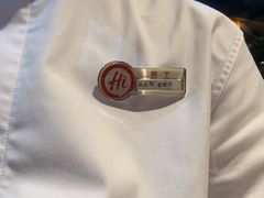 -海底捞火锅(创意园店)