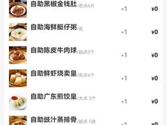 -万龙洲海鲜(南新仓店)