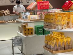 -老鼎丰糕点铺子(国贸商城店)