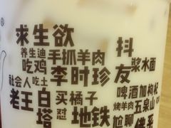 -放哈·甜醅子奶茶创造者(正宁路店)
