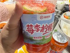-海底捞火锅(赛格国际购物中心店)