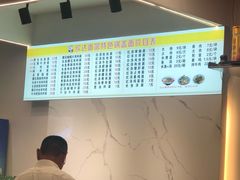 -欣达面馆(天桥支路店)