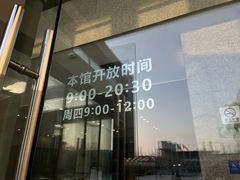 -金陵图书馆