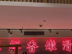 -何师傅美蛙鱼头(汉街店)