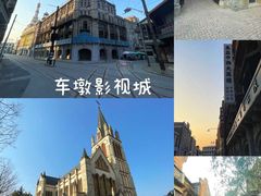 -外滩8号 whisky bar(金延大厦店)